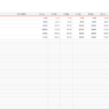 03-Simple-Personal-Budget-Template-Expenses.png