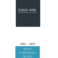 07-Yearly-Comparison-Report-Template-Report-Cover.png